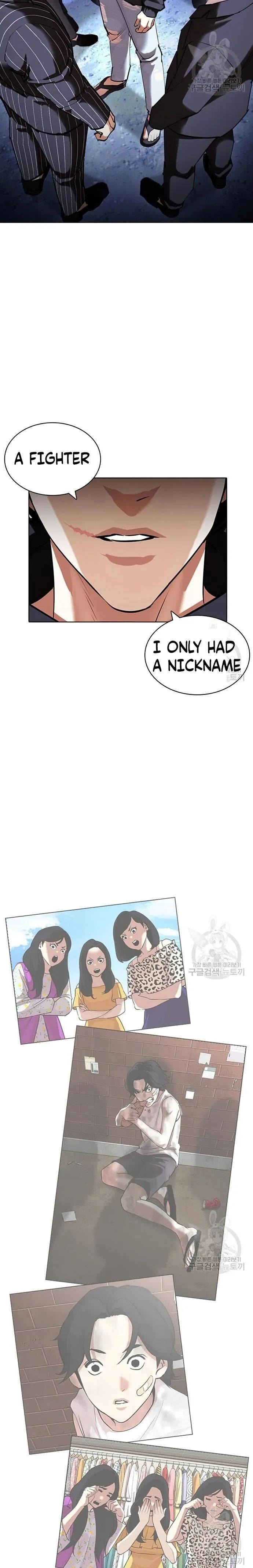 Read Lookism (en) Manga Online