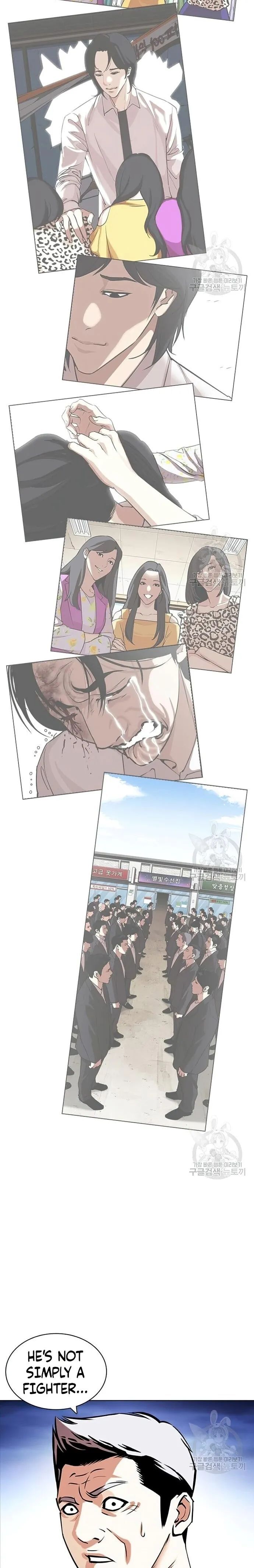 Read Lookism (en) Manga Online