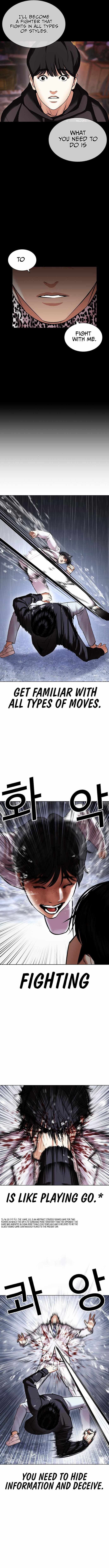 Read Lookism (en) Manga Online