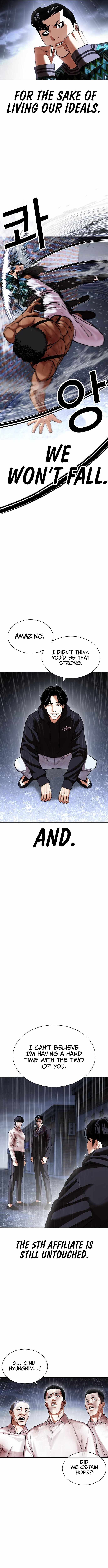 Read Lookism (en) Manga Online