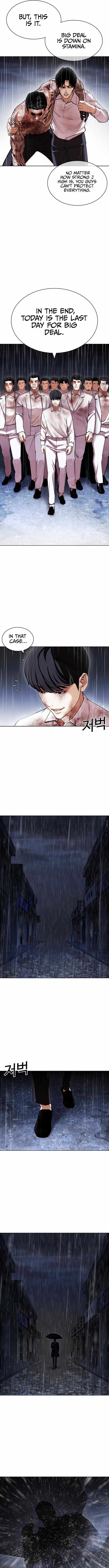 Read Lookism (en) Manga Online