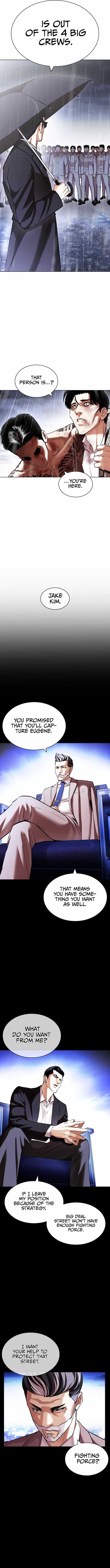 Read Lookism (en) Manga Online