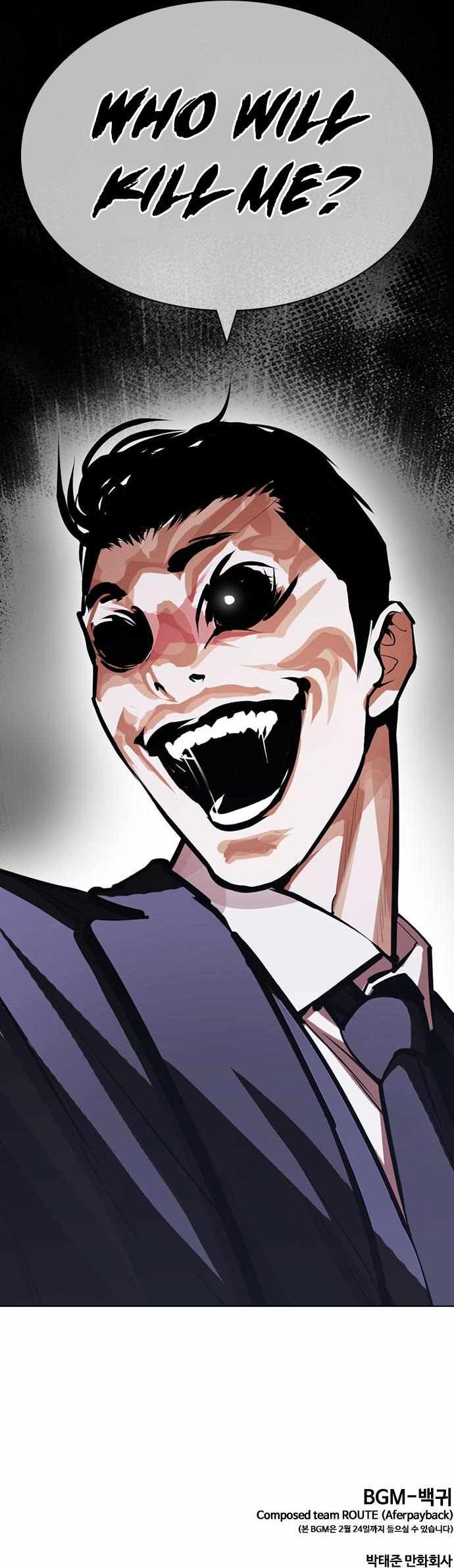 Read Lookism (en) Manga Online