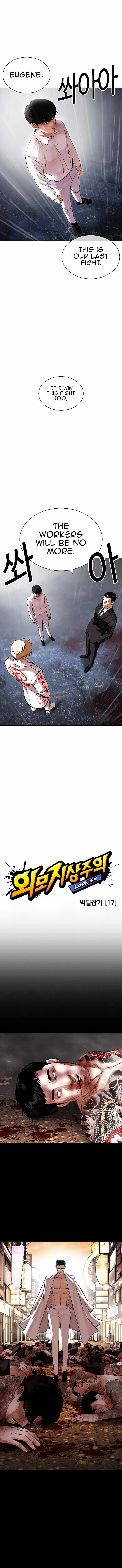 Read Lookism (en) Manga Online