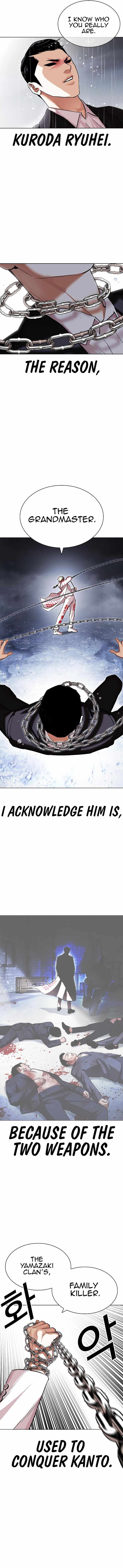 Read Lookism (en) Manga Online