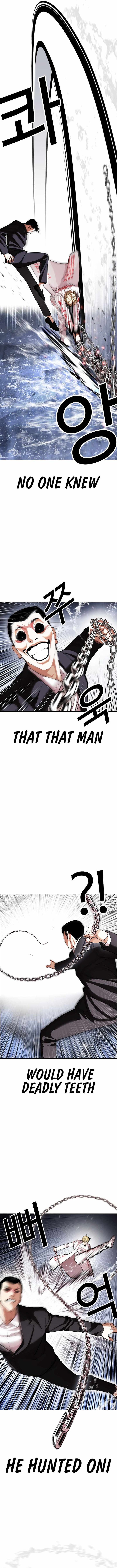 Read Lookism (en) Manga Online