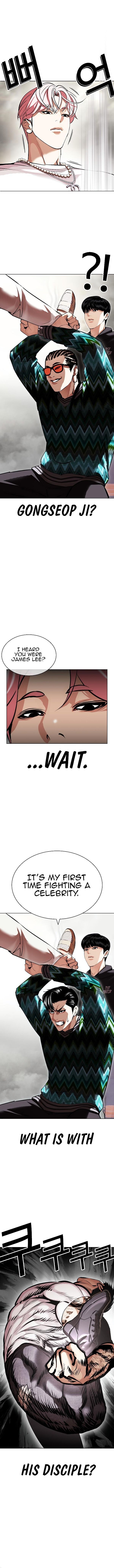 Read Lookism (en) Manga Online