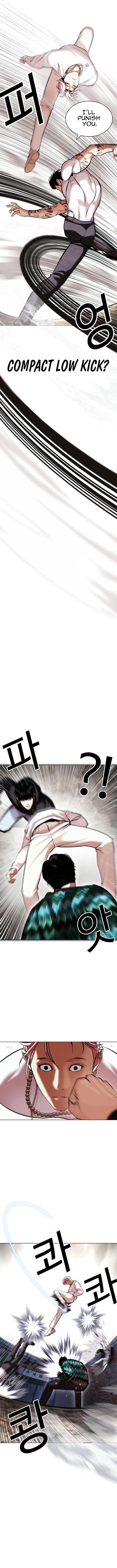 Read Lookism (en) Manga Online