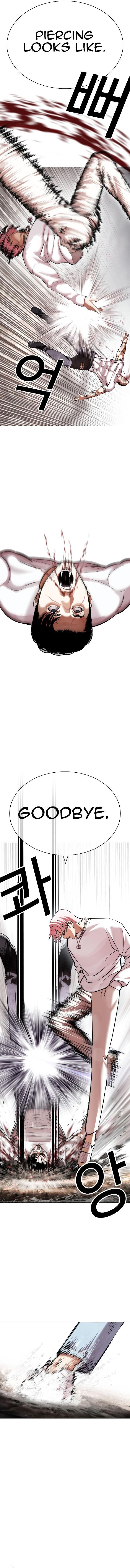 Read Lookism (en) Manga Online