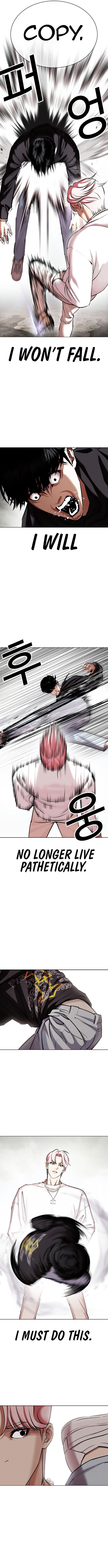 Read Lookism (en) Manga Online