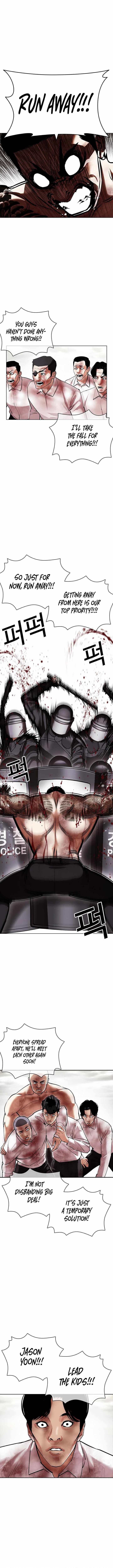 Read Lookism (en) Manga Online