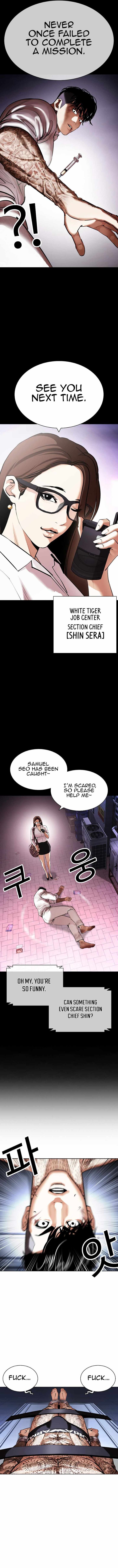 Read Lookism (en) Manga Online