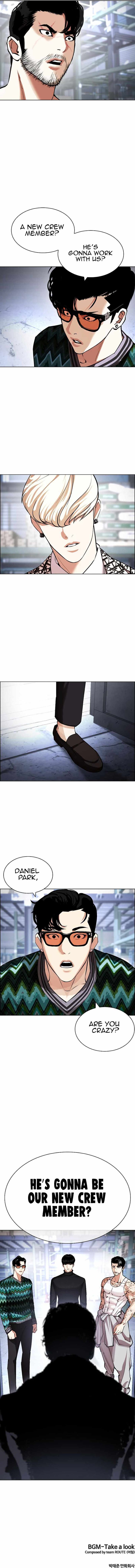 Read Lookism (en) Manga Online