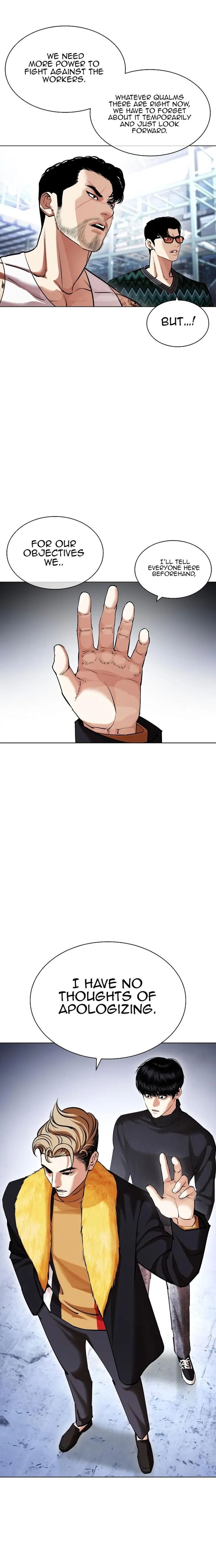 Read Lookism (en) Manga Online