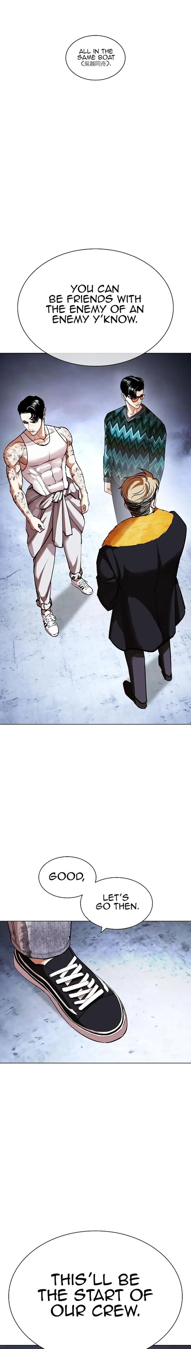 Read Lookism (en) Manga Online