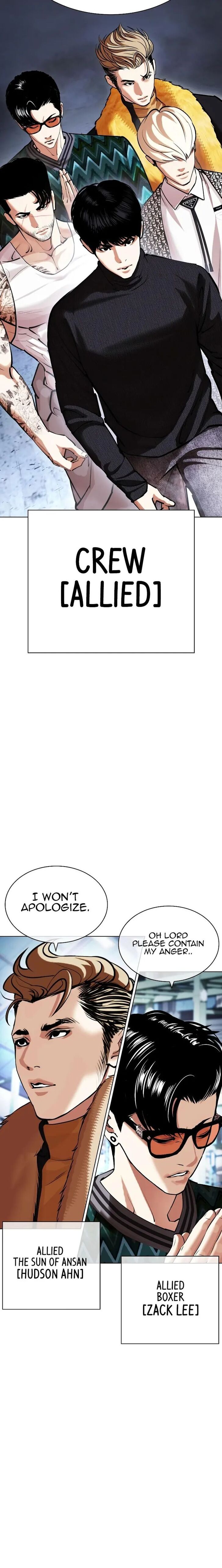 Read Lookism (en) Manga Online