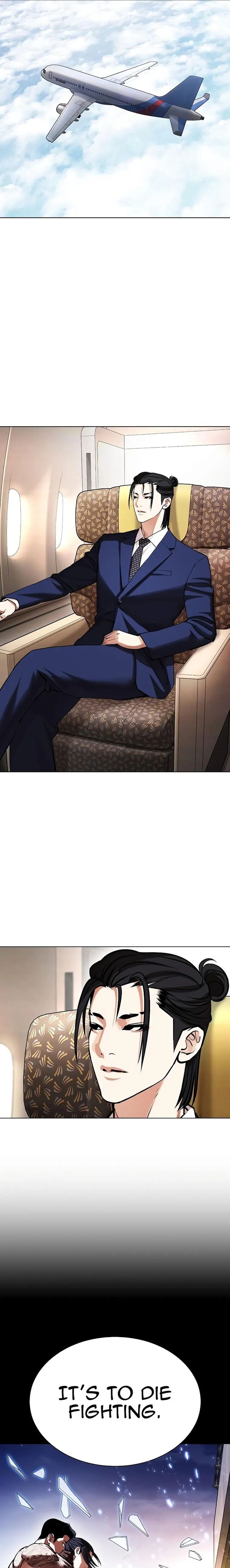 Read Lookism (en) Manga Online