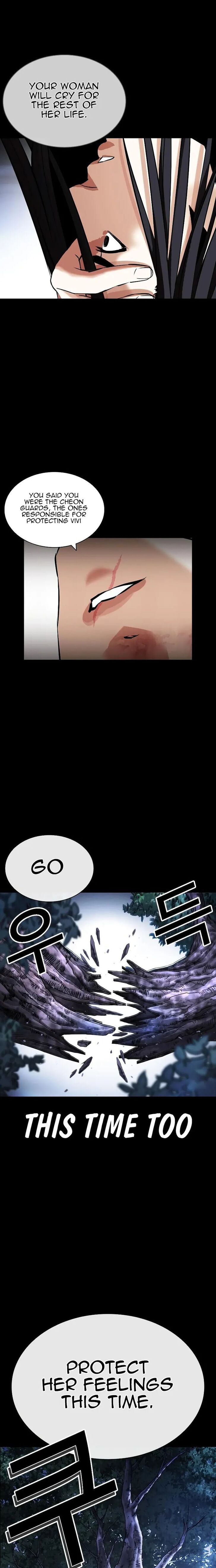 Read Lookism (en) Manga Online