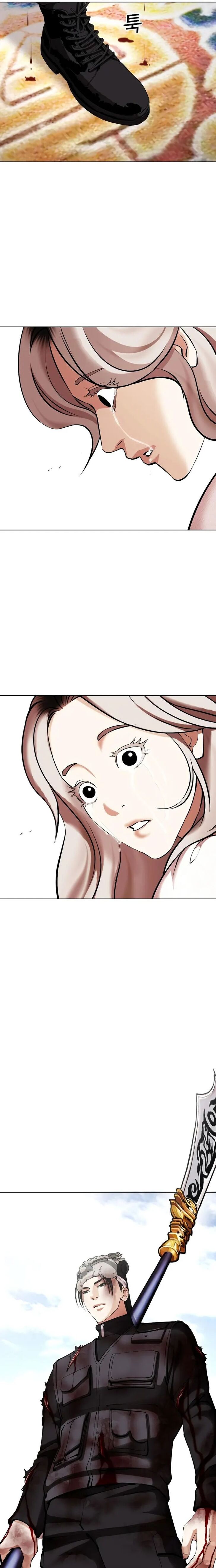 Read Lookism (en) Manga Online