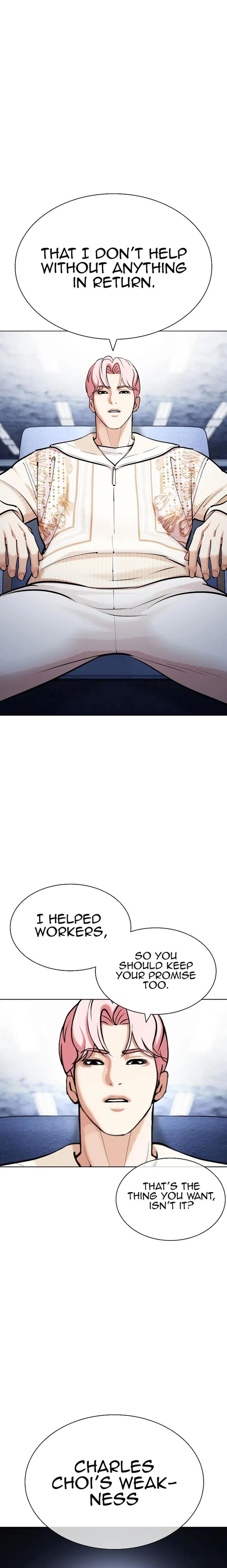 Read Lookism (en) Manga Online