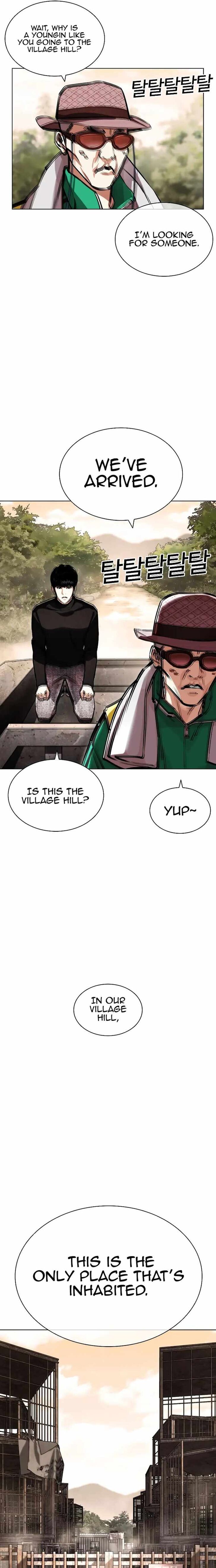 Read Lookism (en) Manga Online