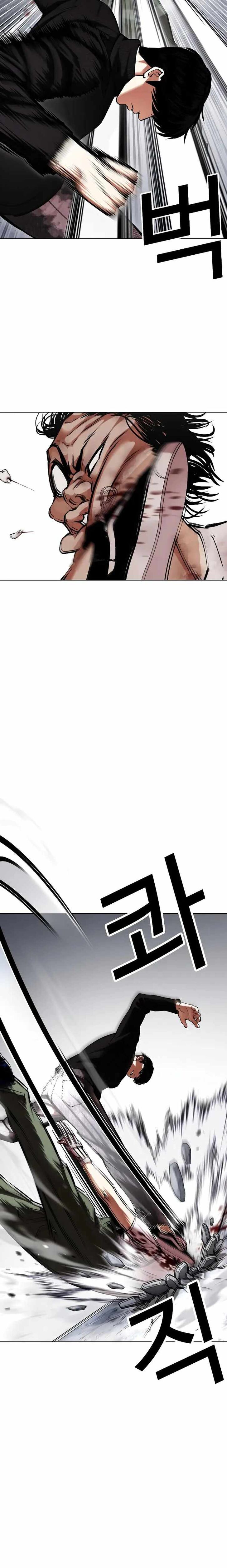 Read Lookism (en) Manga Online