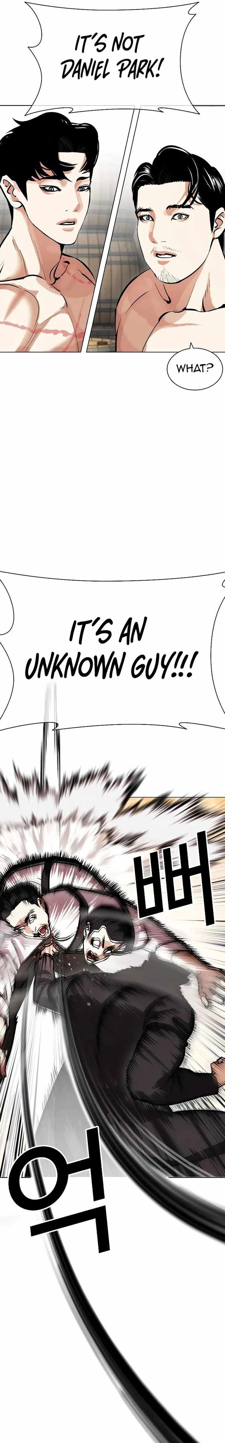 Read Lookism (en) Manga Online