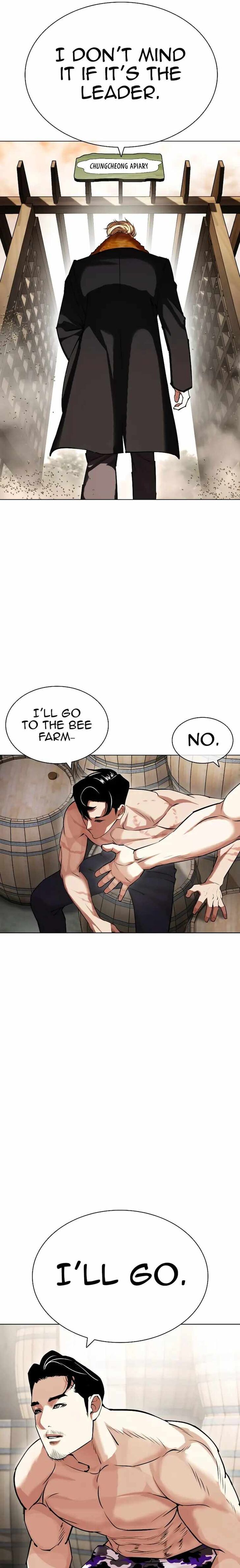 Read Lookism (en) Manga Online