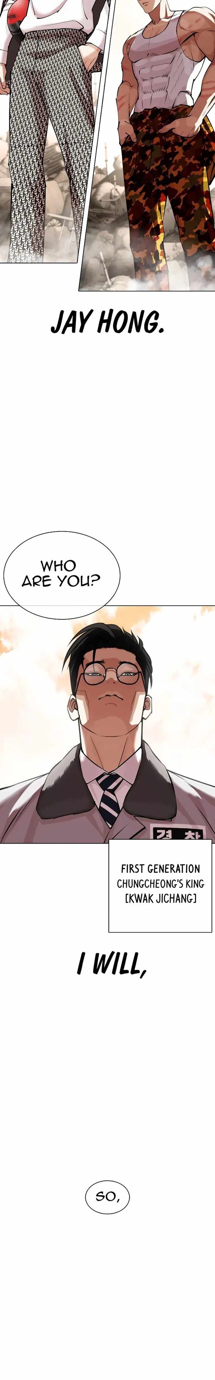 Read Lookism (en) Manga Online