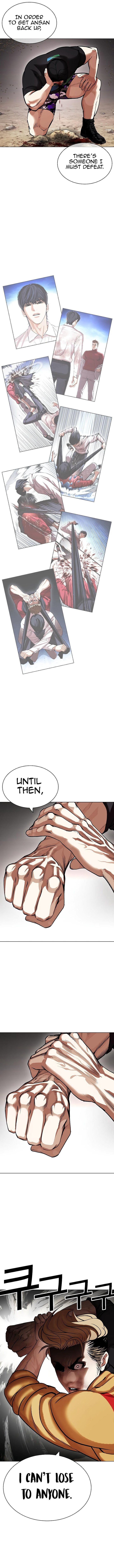 Read Lookism (en) Manga Online