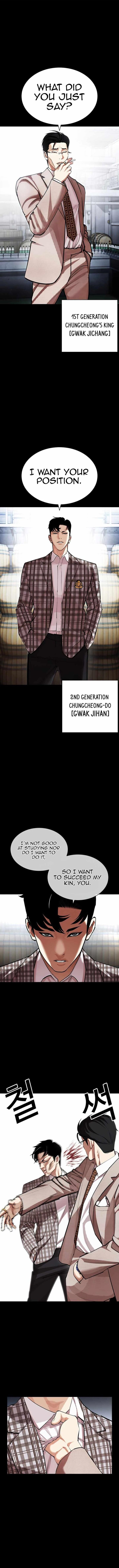 Read Lookism (en) Manga Online