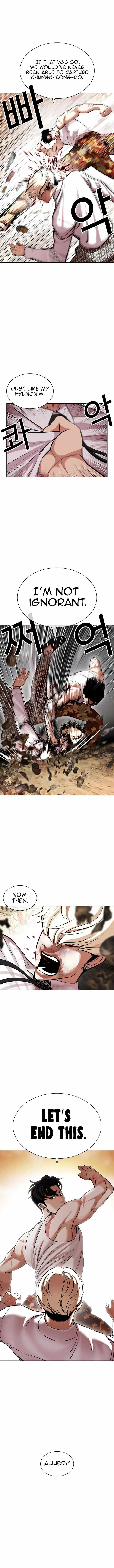 Read Lookism (en) Manga Online