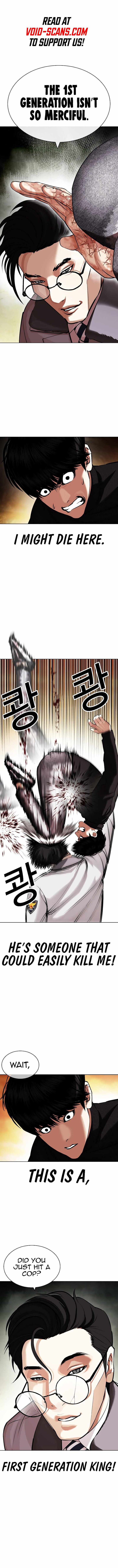 Read Lookism (en) Manga Online