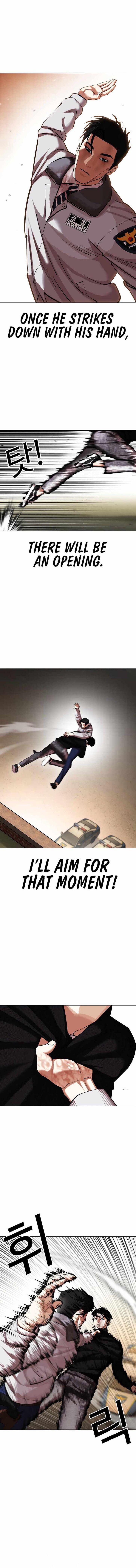 Read Lookism (en) Manga Online