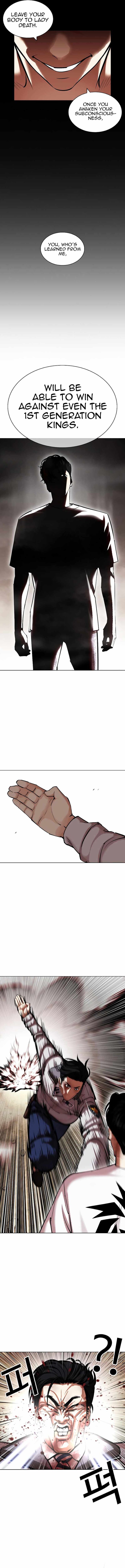 Read Lookism (en) Manga Online