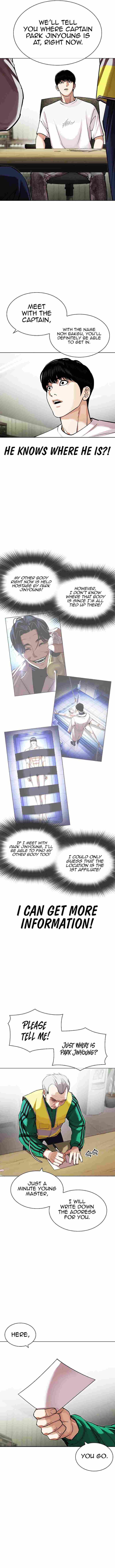 Read Lookism (en) Manga Online