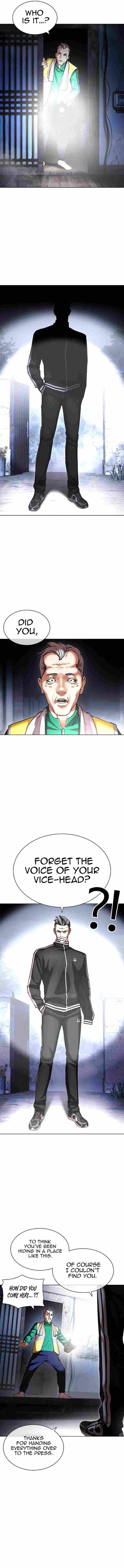 Read Lookism (en) Manga Online