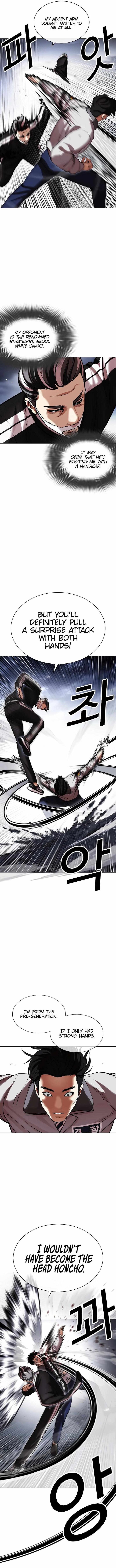 Read Lookism (en) Manga Online