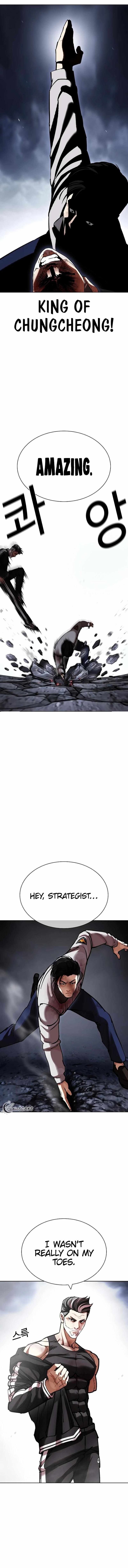 Read Lookism (en) Manga Online