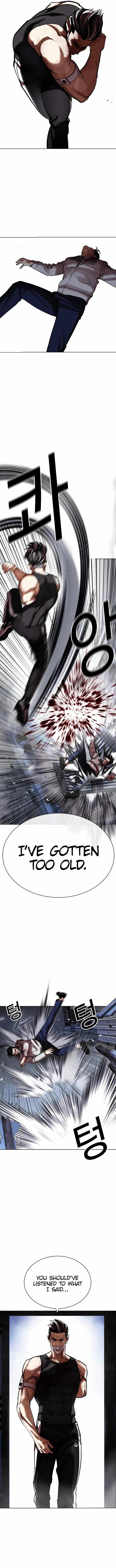 Read Lookism (en) Manga Online