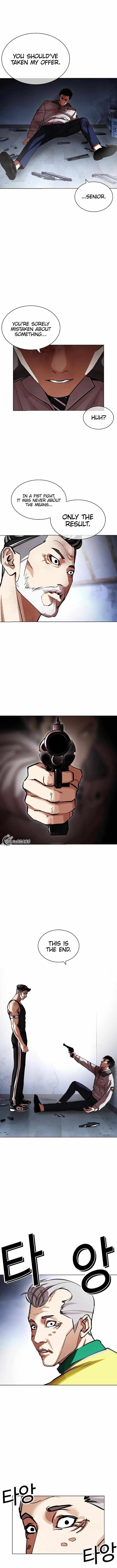 Read Lookism (en) Manga Online