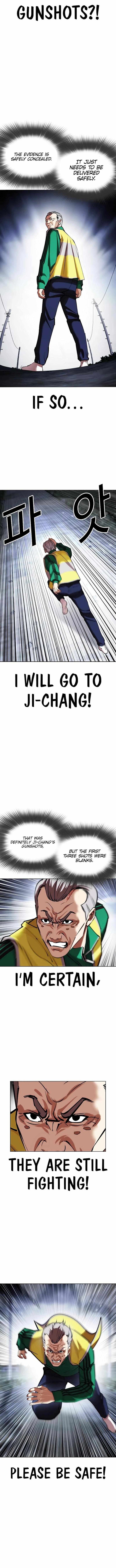 Read Lookism (en) Manga Online