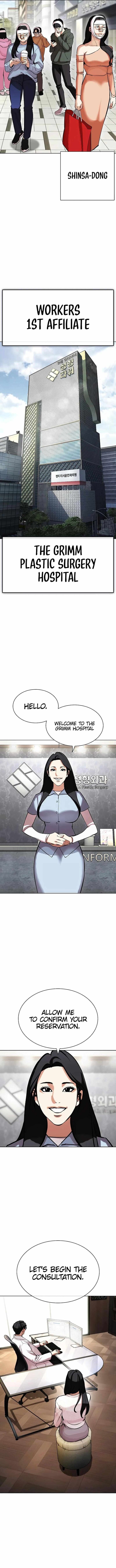 Read Lookism (en) Manga Online