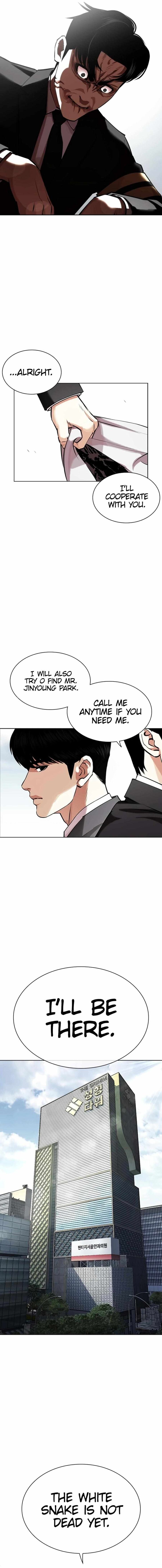 Read Lookism (en) Manga Online