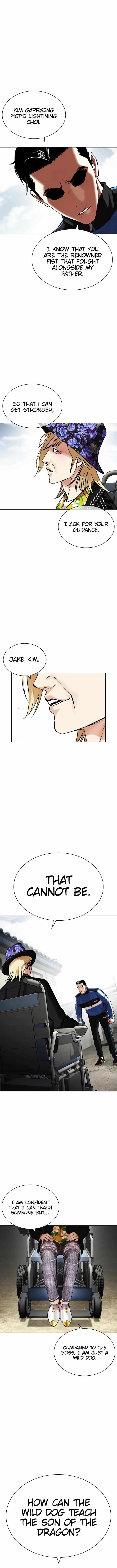 Read Lookism (en) Manga Online