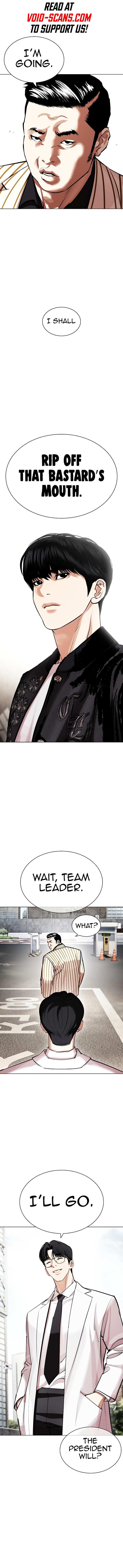 Read Lookism (en) Manga Online