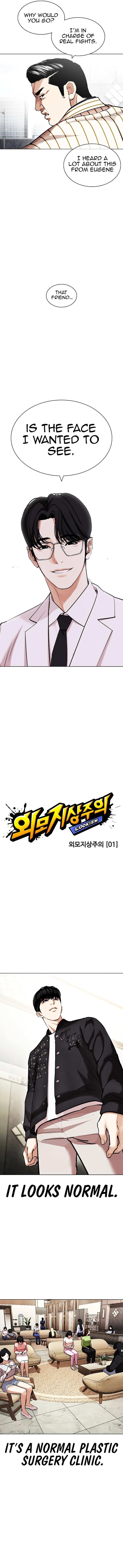 Read Lookism (en) Manga Online