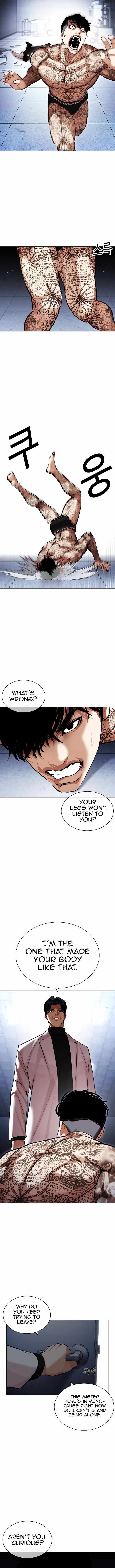 Read Lookism (en) Manga Online