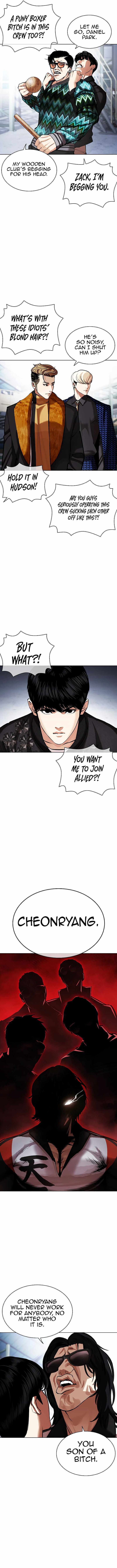 Read Lookism (en) Manga Online