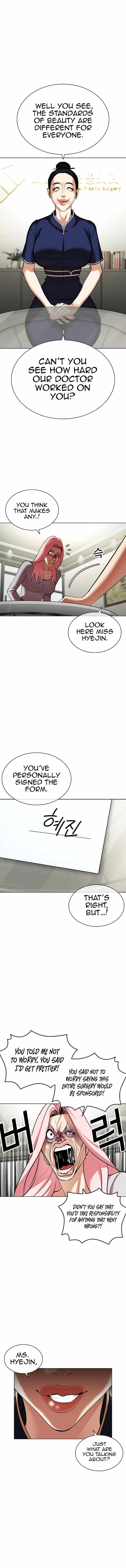 Read Lookism (en) Manga Online